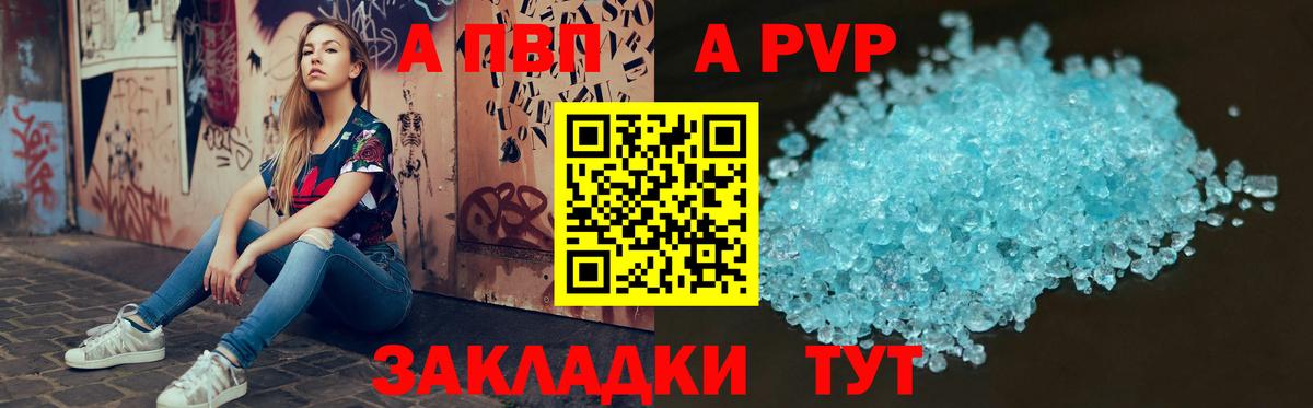 Alfa_PVP мука Донской