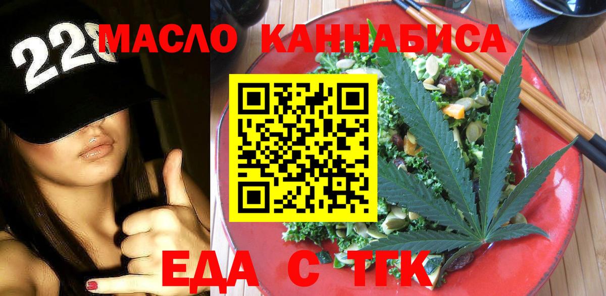 Canna-Cookies марихуана  Вход с VPN  Донской 