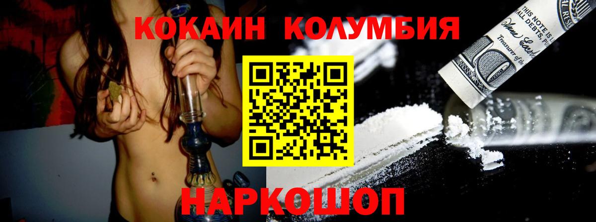Cocaine Боливия Донской