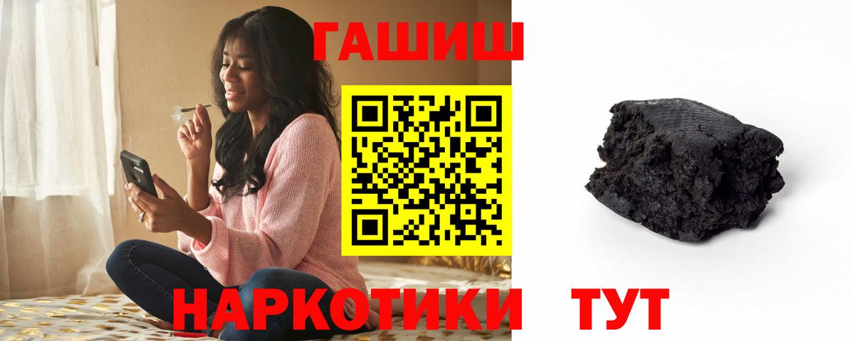 ГАШ убойный Донской