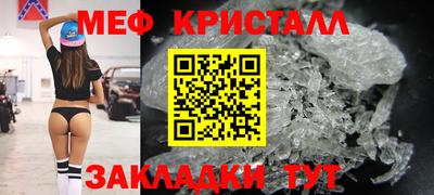 mdma Кумертау