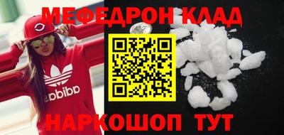 mdma Кумертау