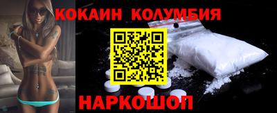 кокаин премиум Кунгур