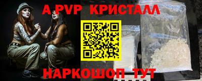 кристаллы Кулебаки