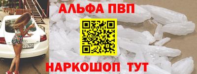 кокаин премиум Кунгур
