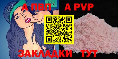кристаллы Кулебаки