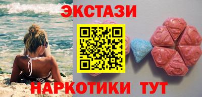 кокаин премиум Кунгур