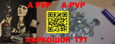кристаллы Кулебаки
