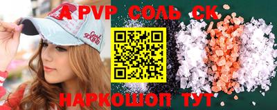 кристаллы Кулебаки
