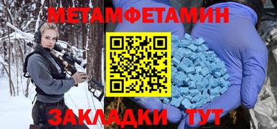 кокаин премиум Кунгур
