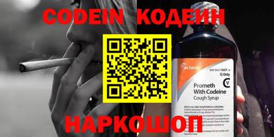 кристаллы Кулебаки