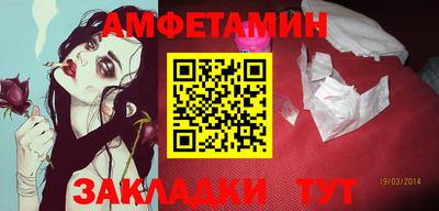mdma Кумертау
