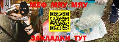 кокаин премиум Кунгур