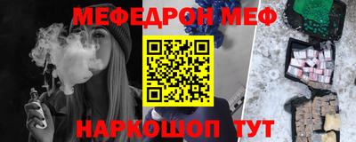 кристаллы Кулебаки