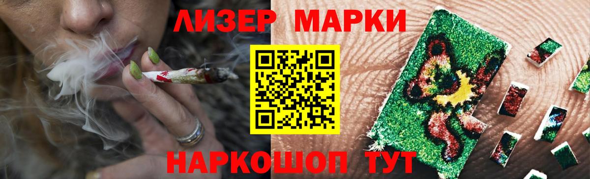 LSD-25 экстази ecstasy Донской