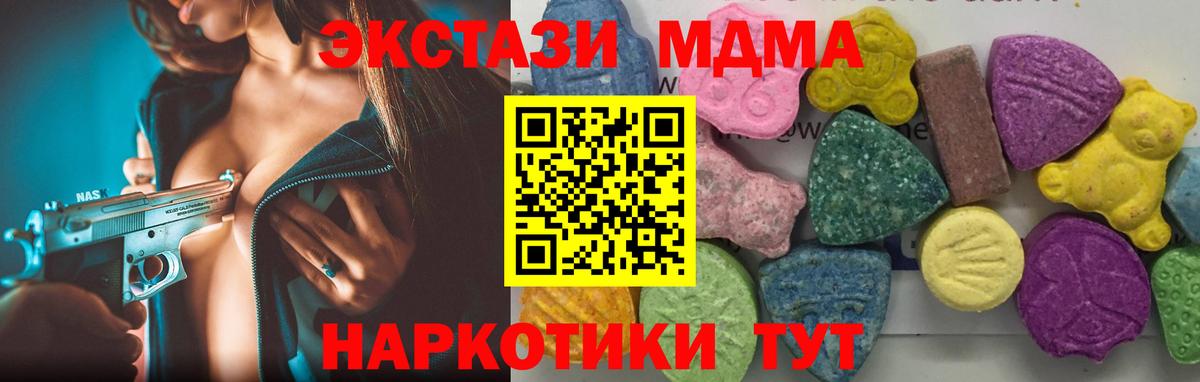 МДМА Molly  Вход с VPN  Донской 