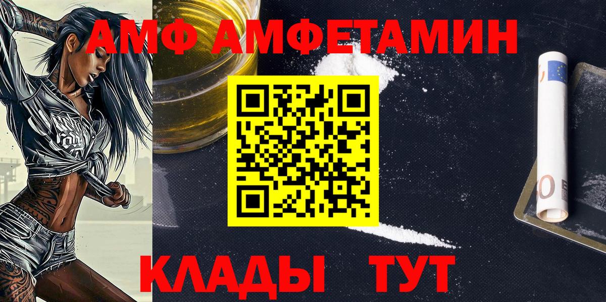 Донской  Первитин Methamphetamine  Вход с VPN  Первитин Methamphetamine 