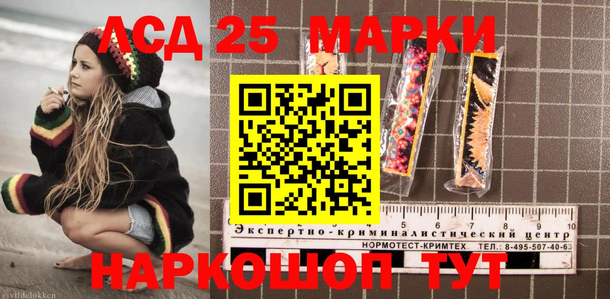 Донской  Марки N-bome 1500мкг  Вход с VPN  Марки N-bome 1500мкг 
