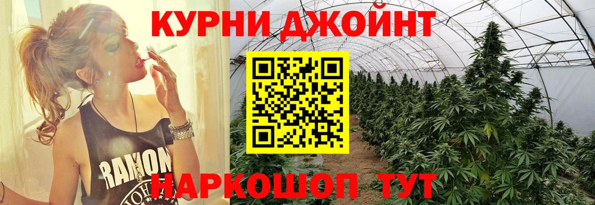 Донской  Шишки марихуана White Widow  Канабис тримм  Канабис LSD WEED  Вход с VPN 
